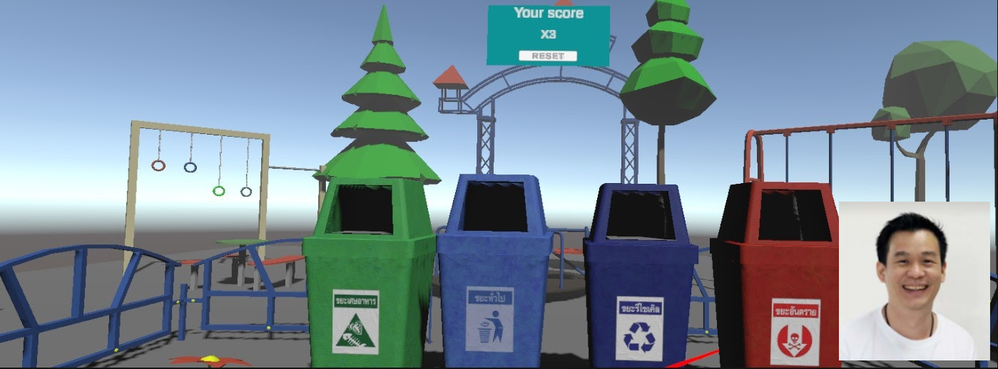 Playground with trees and recycling bins, with an inset picture of a person in the bottom right