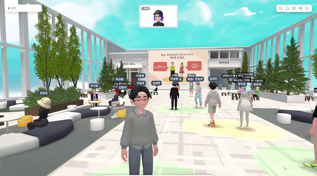Welcome lobby in LG U+’s virtual office space, known as Meta Slap