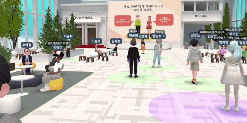 Welcome lobby in LG U+’s virtual office space, known as Meta Slap