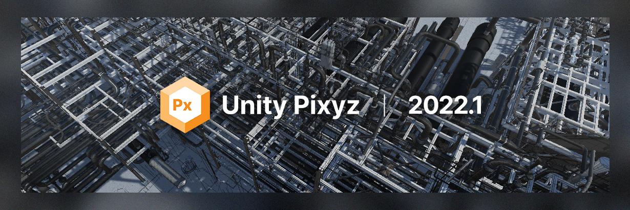 Pixyz 2022.1 blog hero image